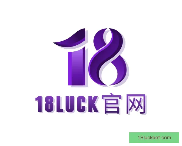 发现18luck官网